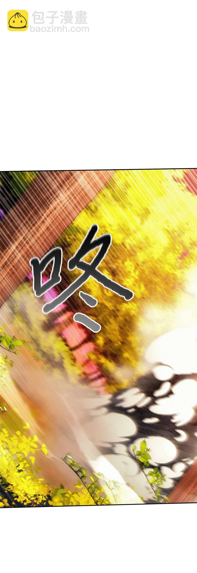 第52话 第23页