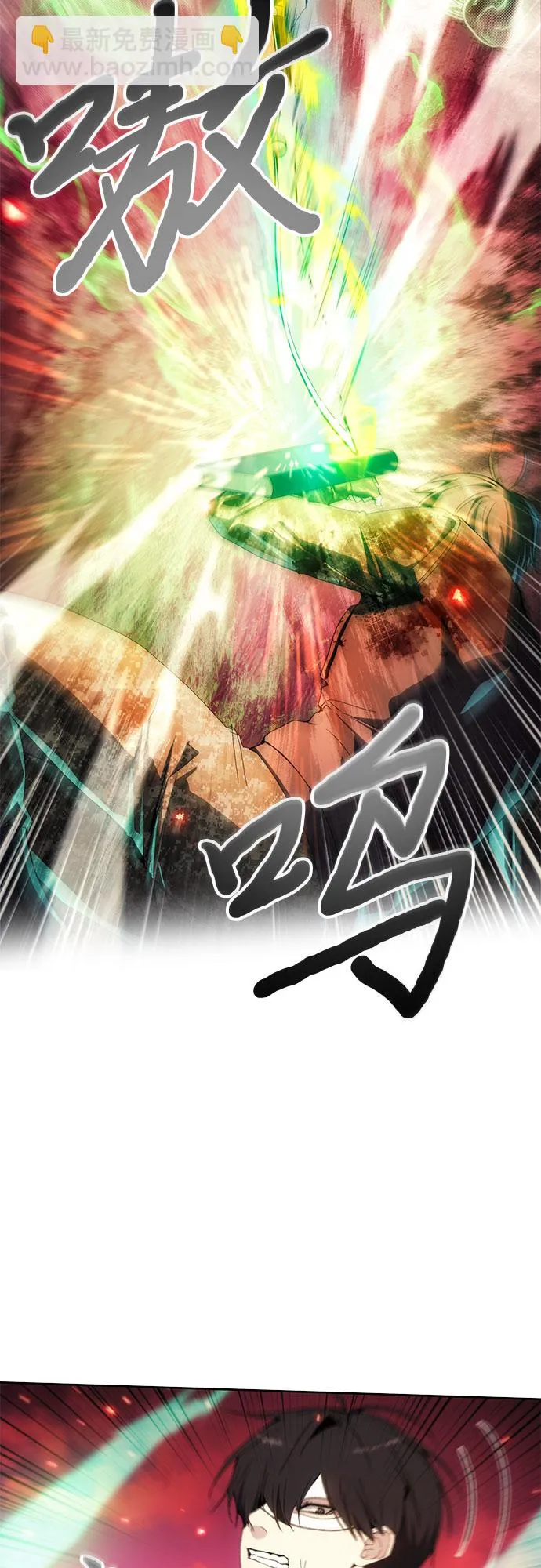 第52话 第27页