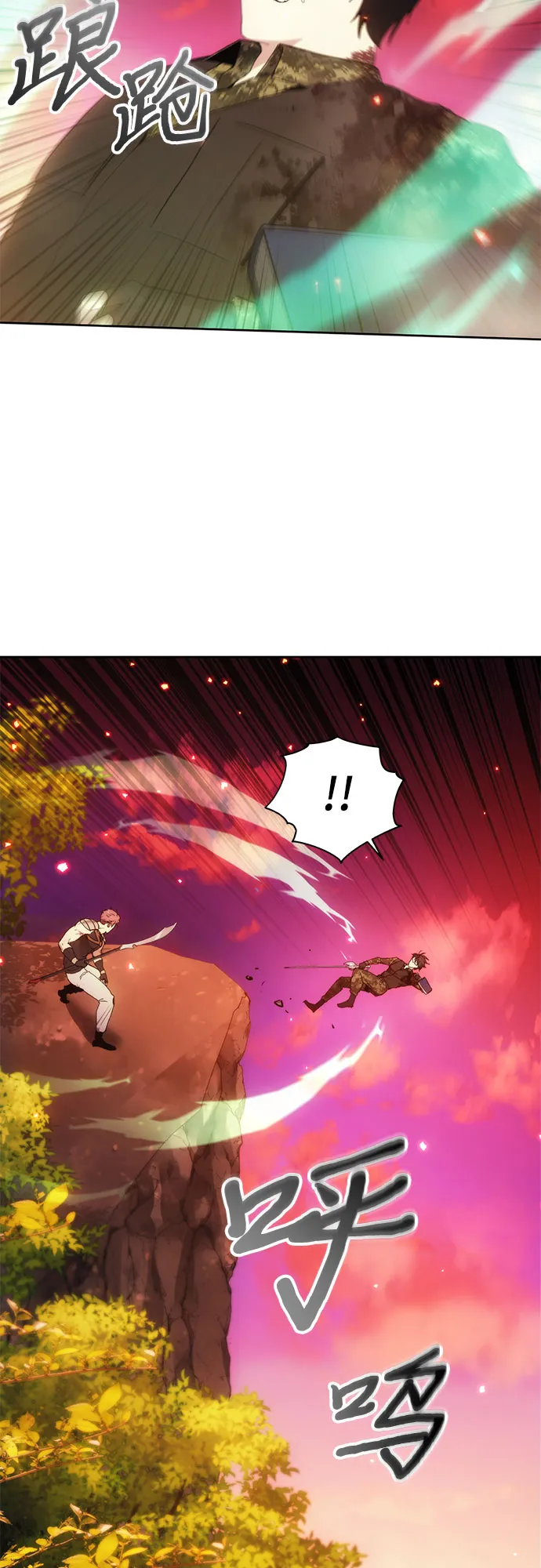 第52话 第28页