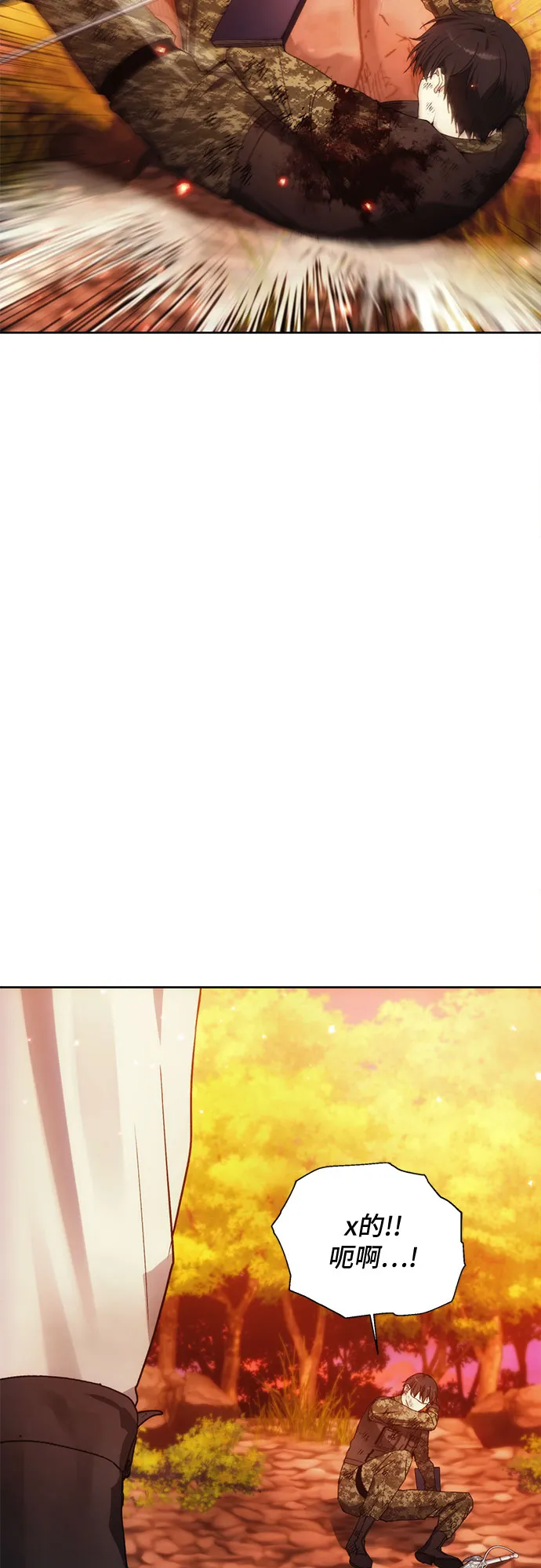 第52话 第33页