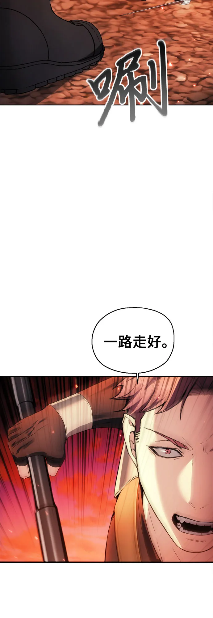 第52话 第34页