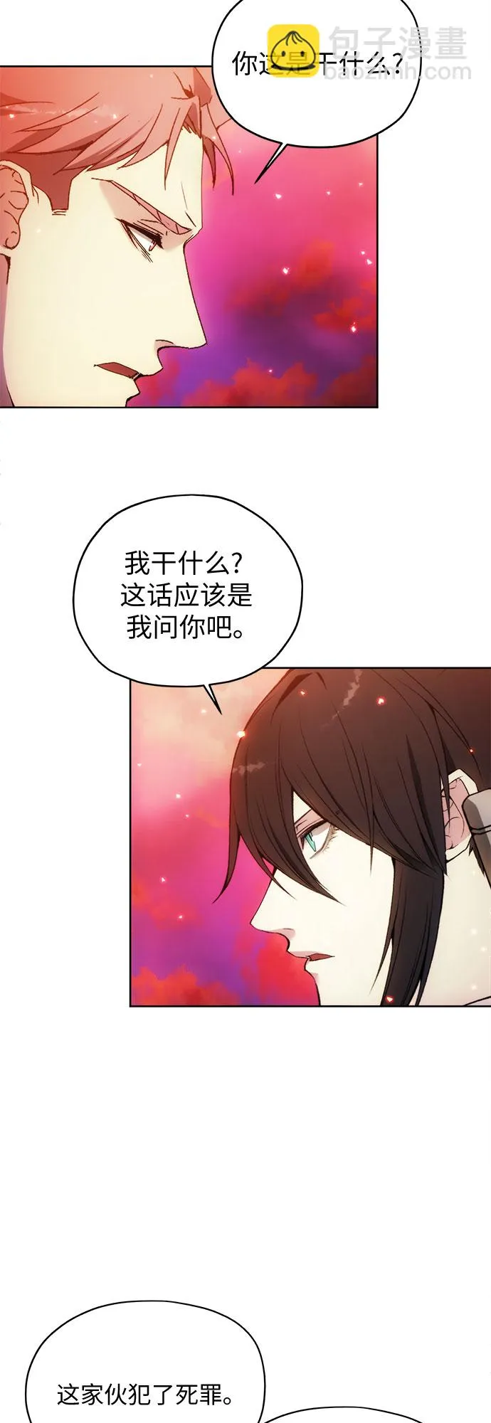 第52话 第39页