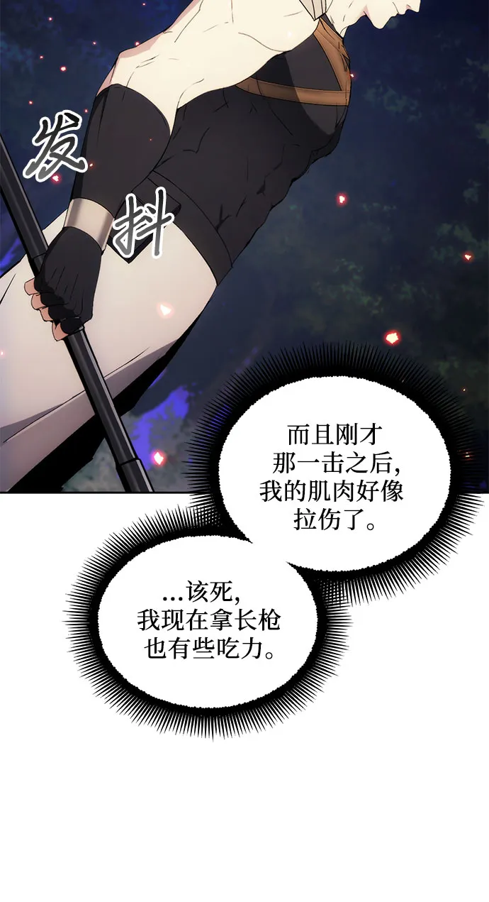 第52话 第43页