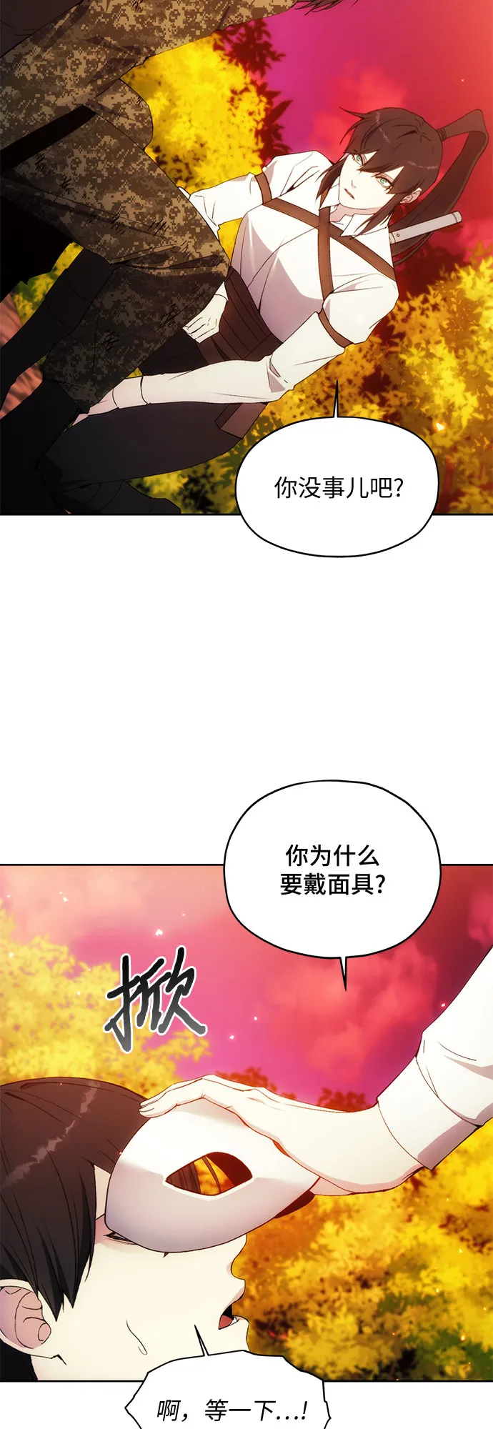 第52话 第46页