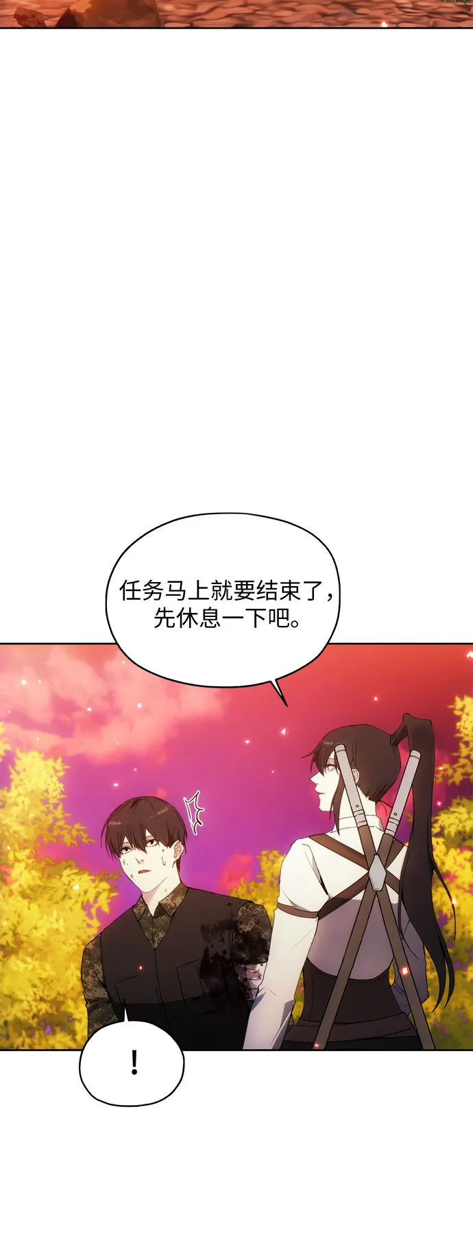 第52话 第50页