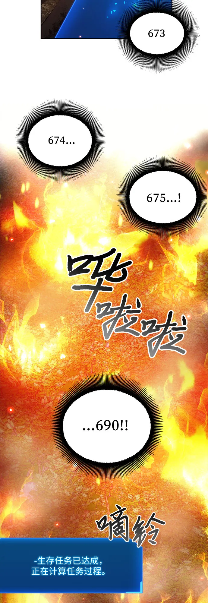 第52话 第52页