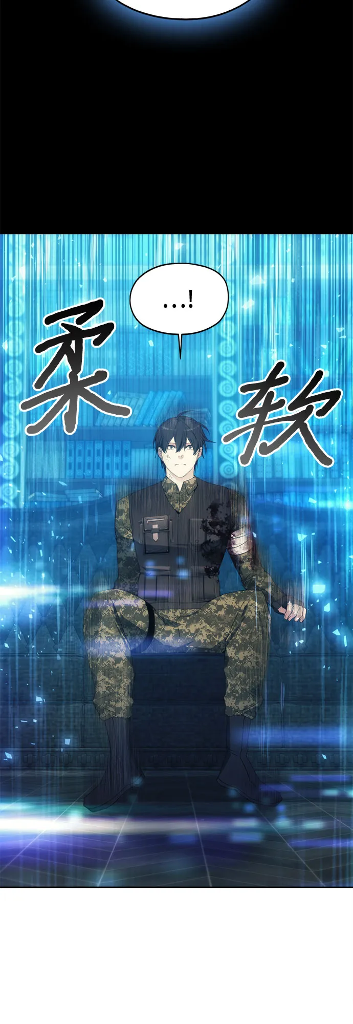 第52话 第54页