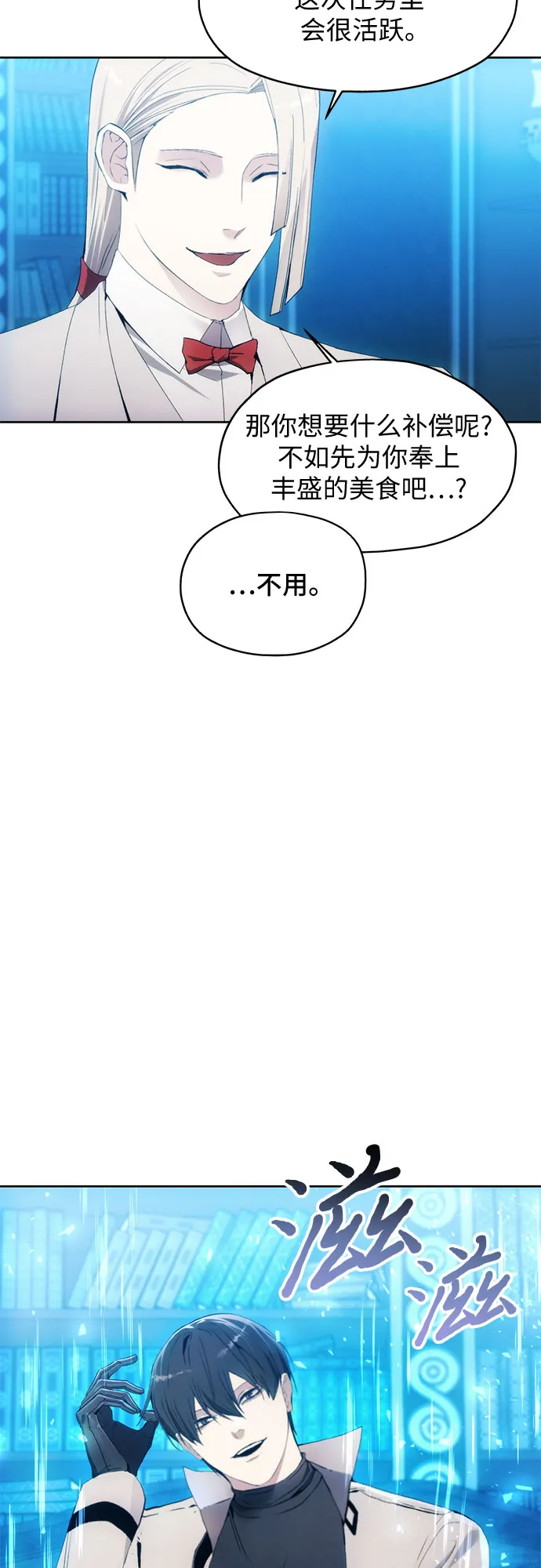 第52话 第56页