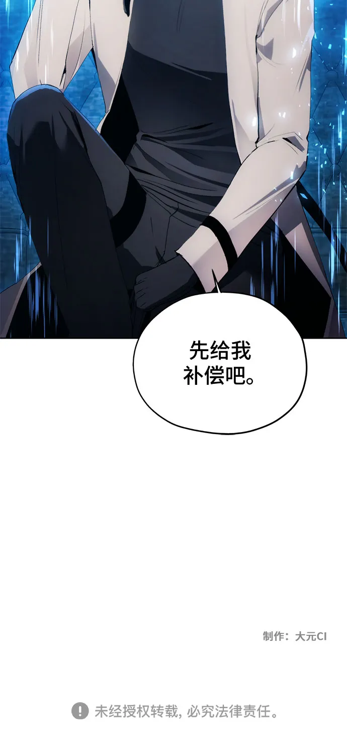 第52话 第57页