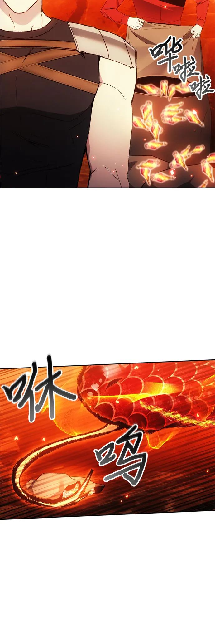 第51话 第3页