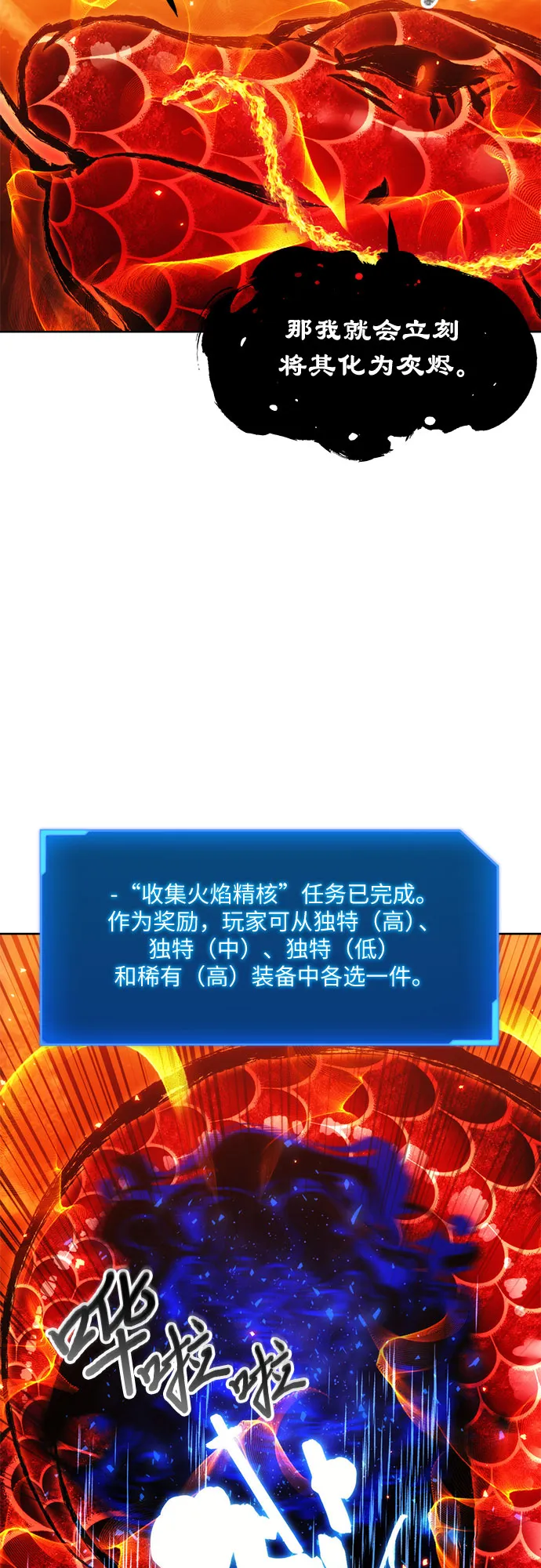 第51话 第5页