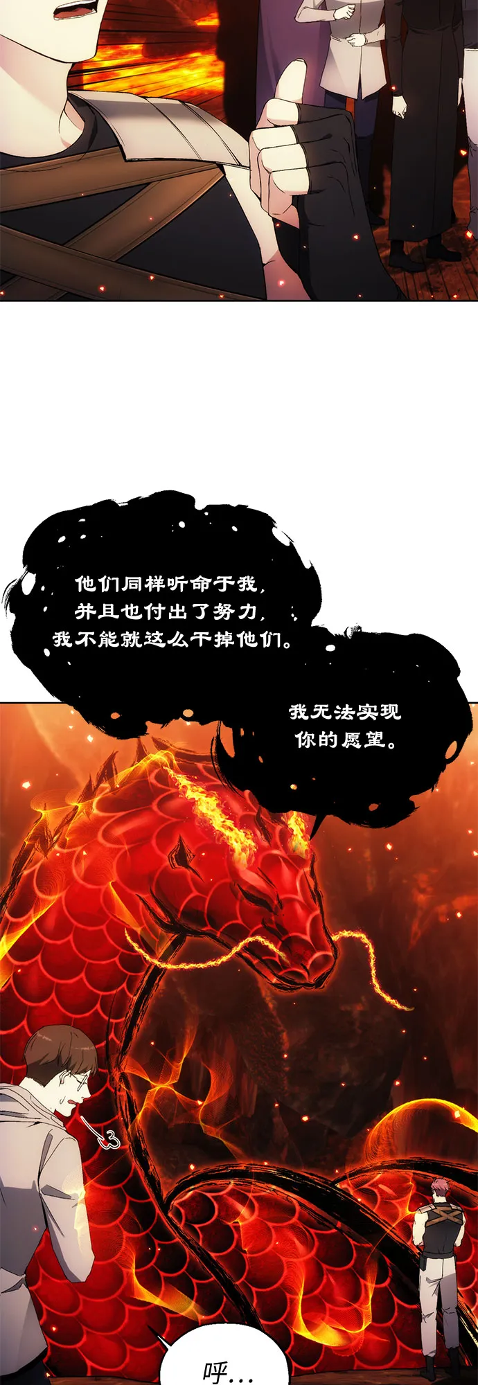 第51话 第11页