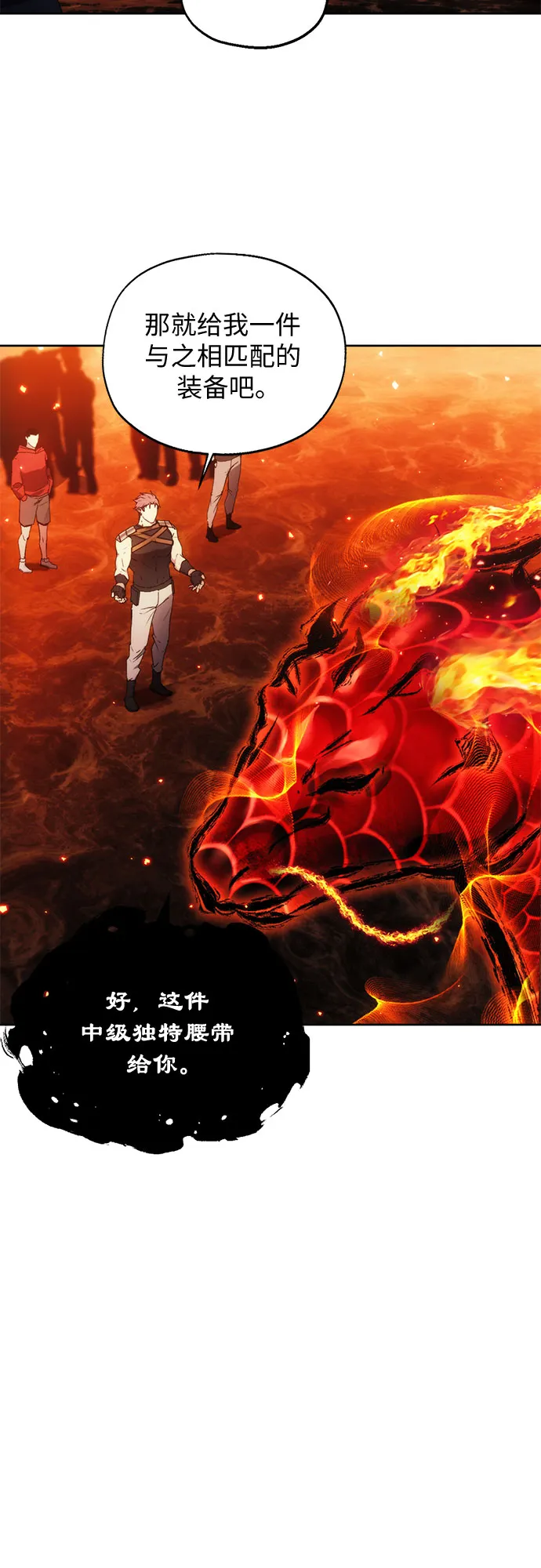 第51话 第12页