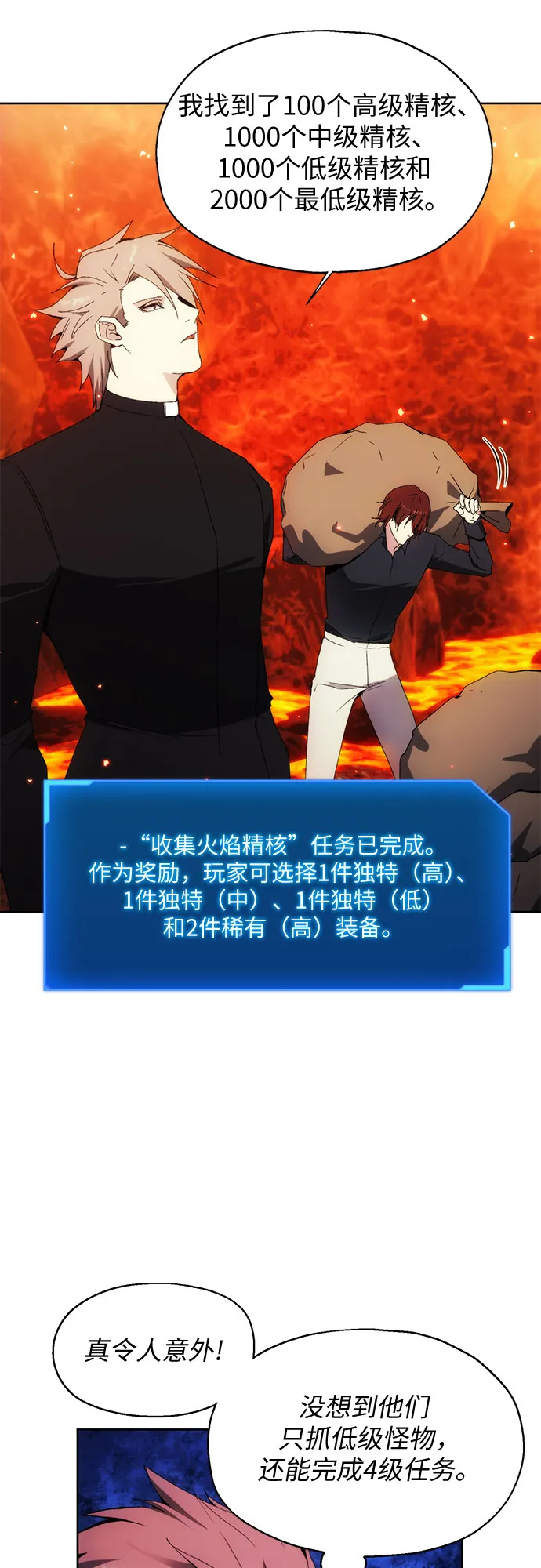 第51话 第13页