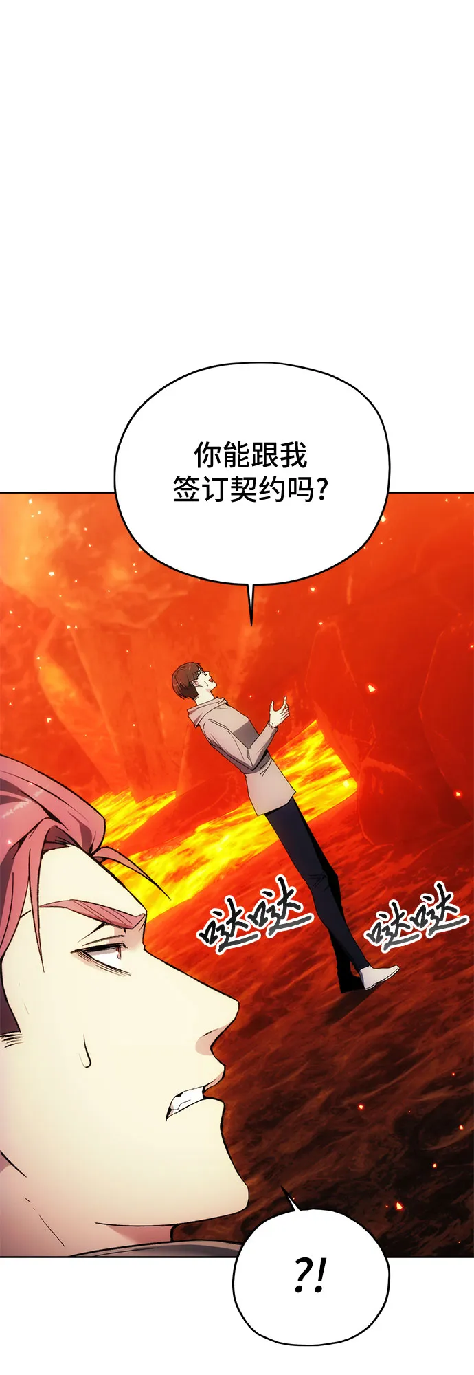 第51话 第16页