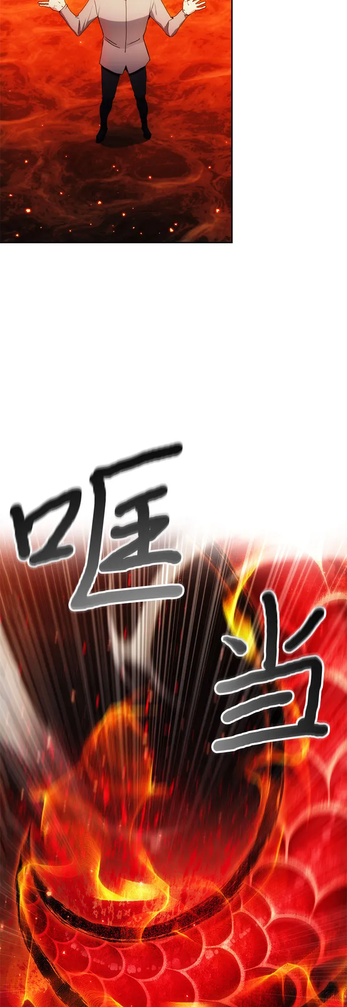 第51话 第18页