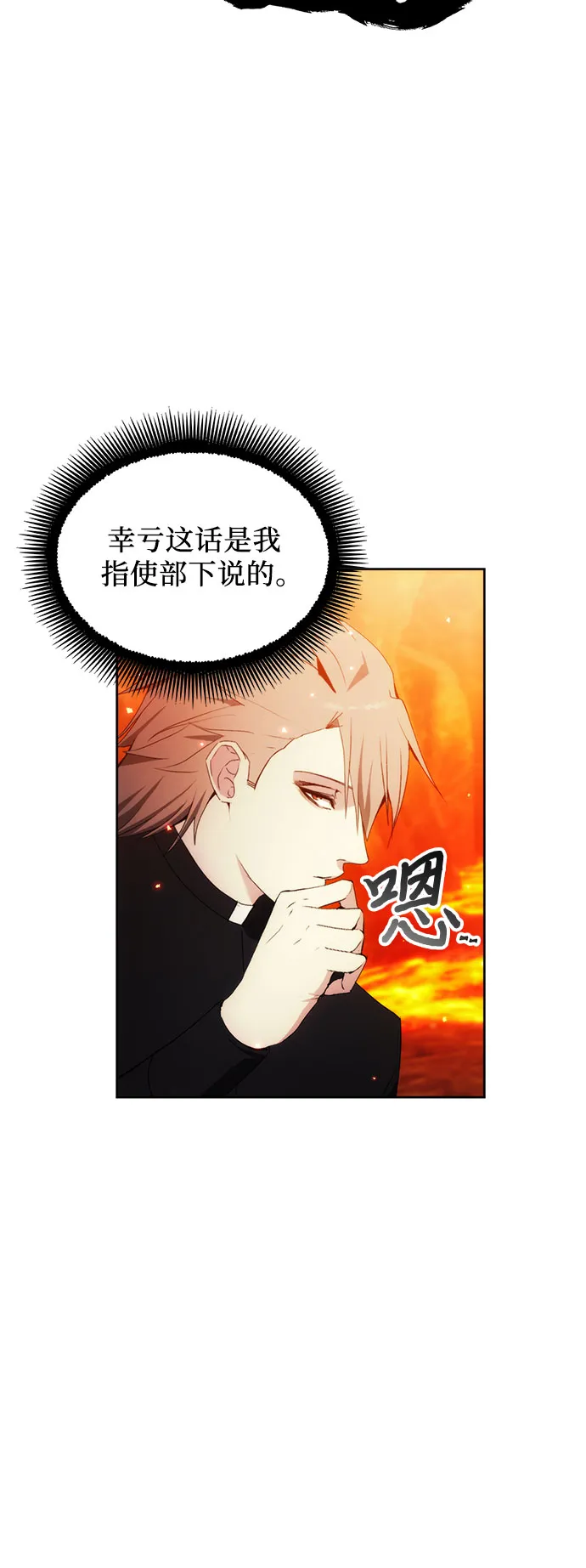 第51话 第21页