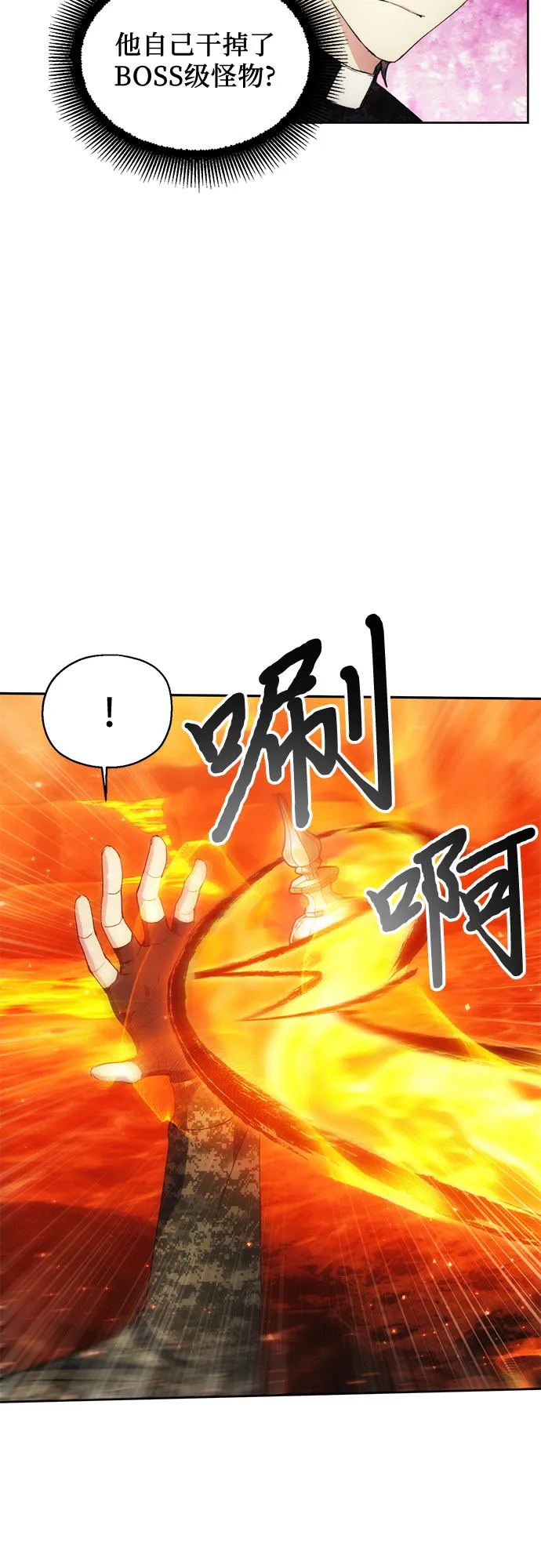第51话 第24页