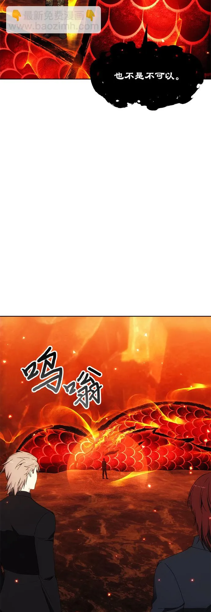 第51话 第34页