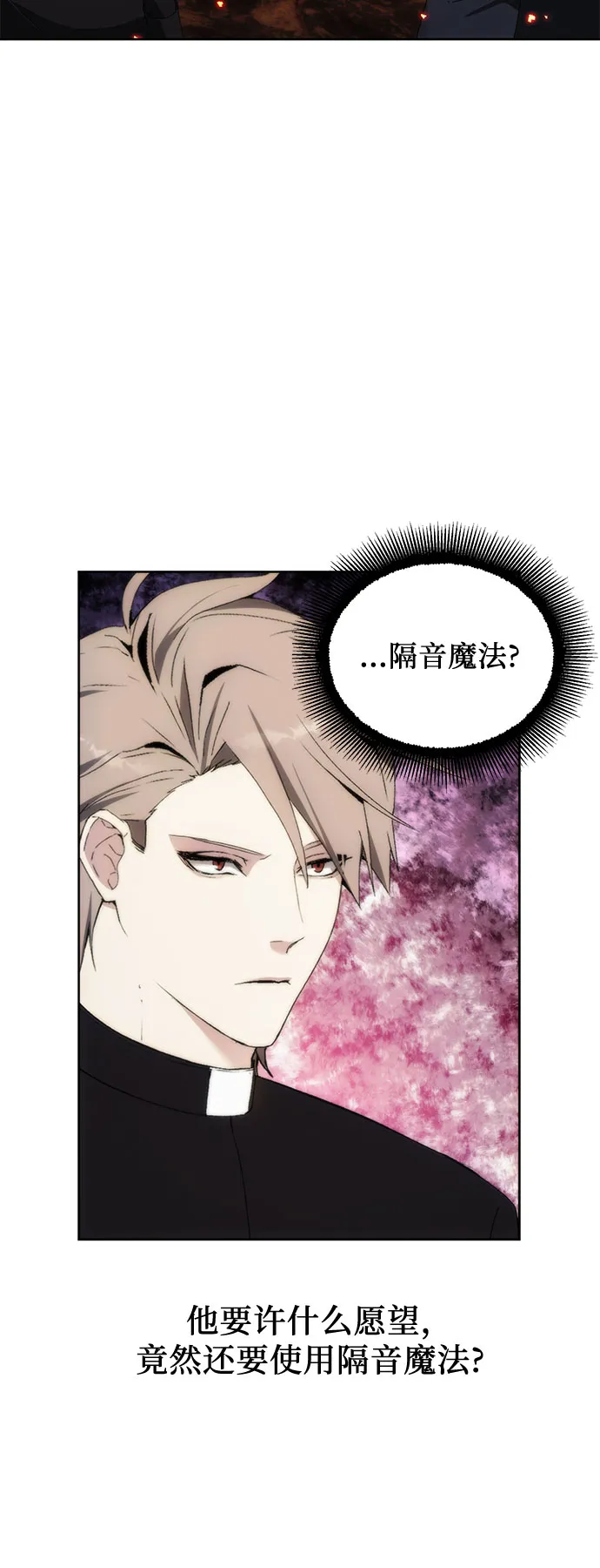 第51话 第35页