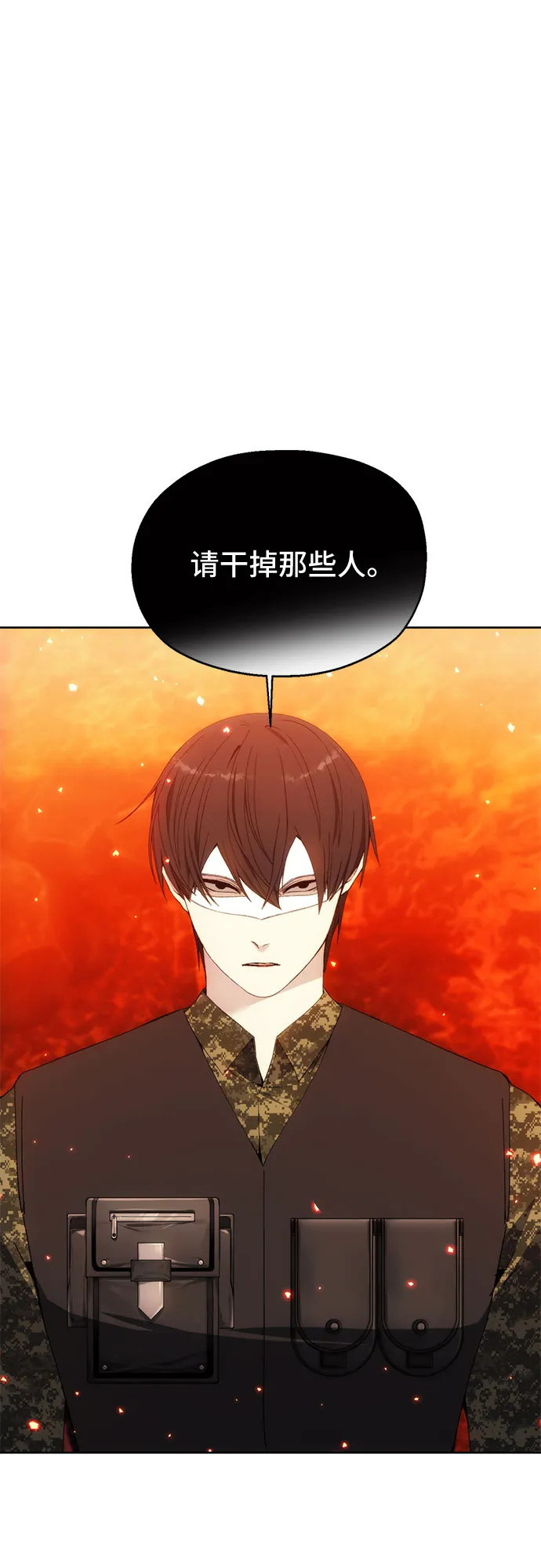 第51话 第36页