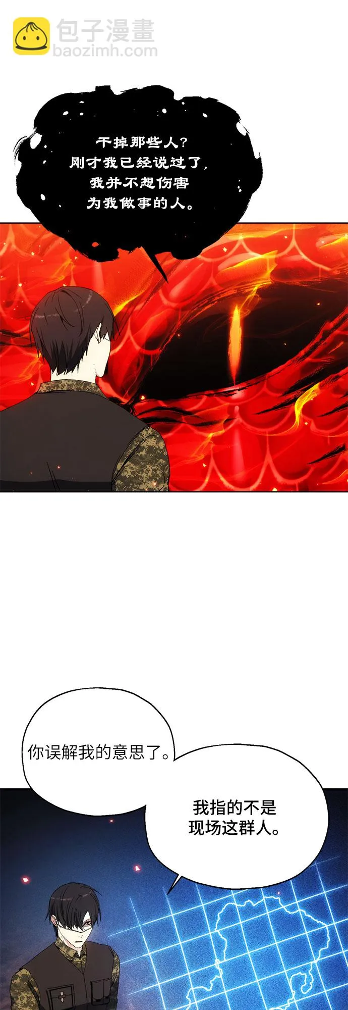 第51话 第37页