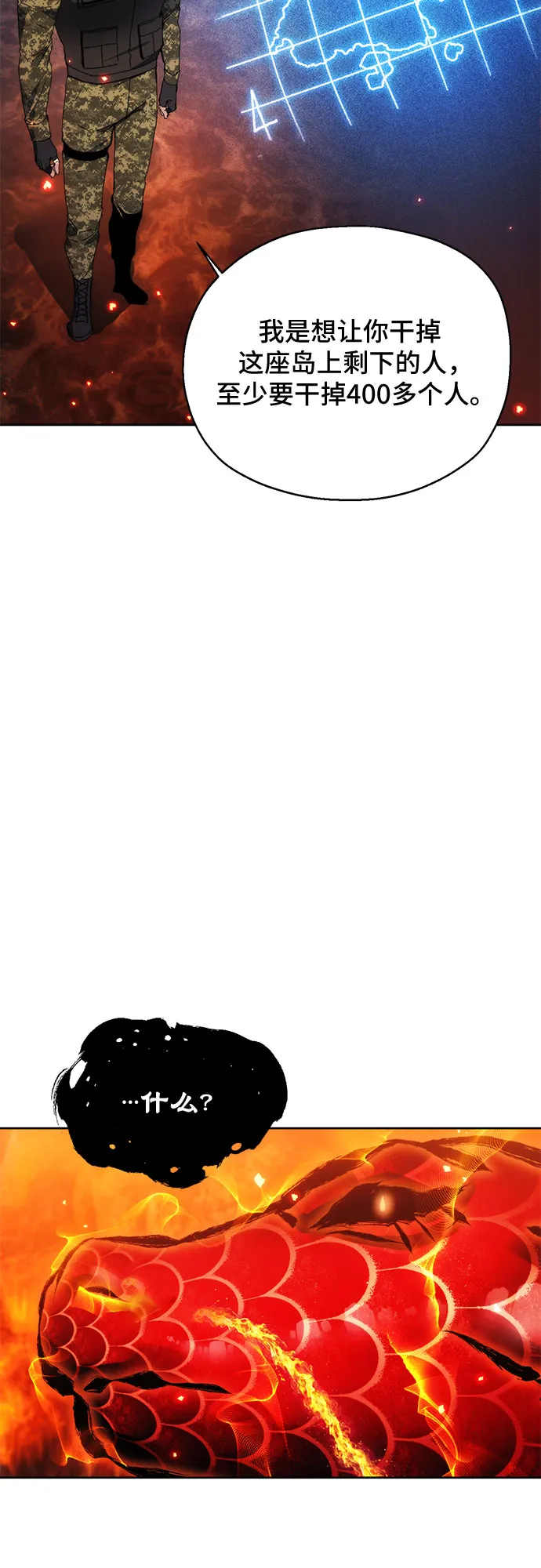 第51话 第38页