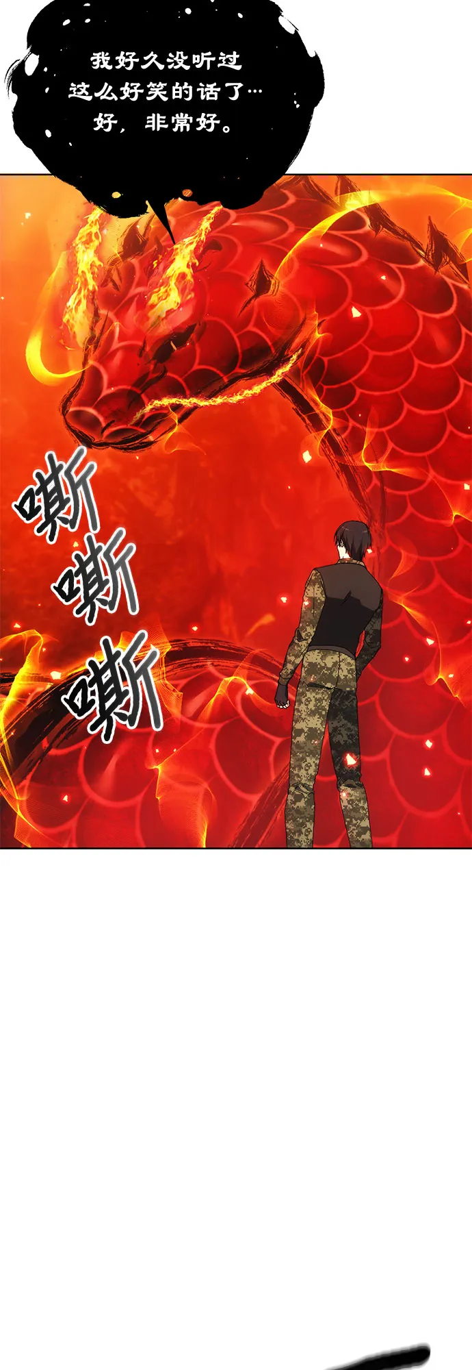 第51话 第40页