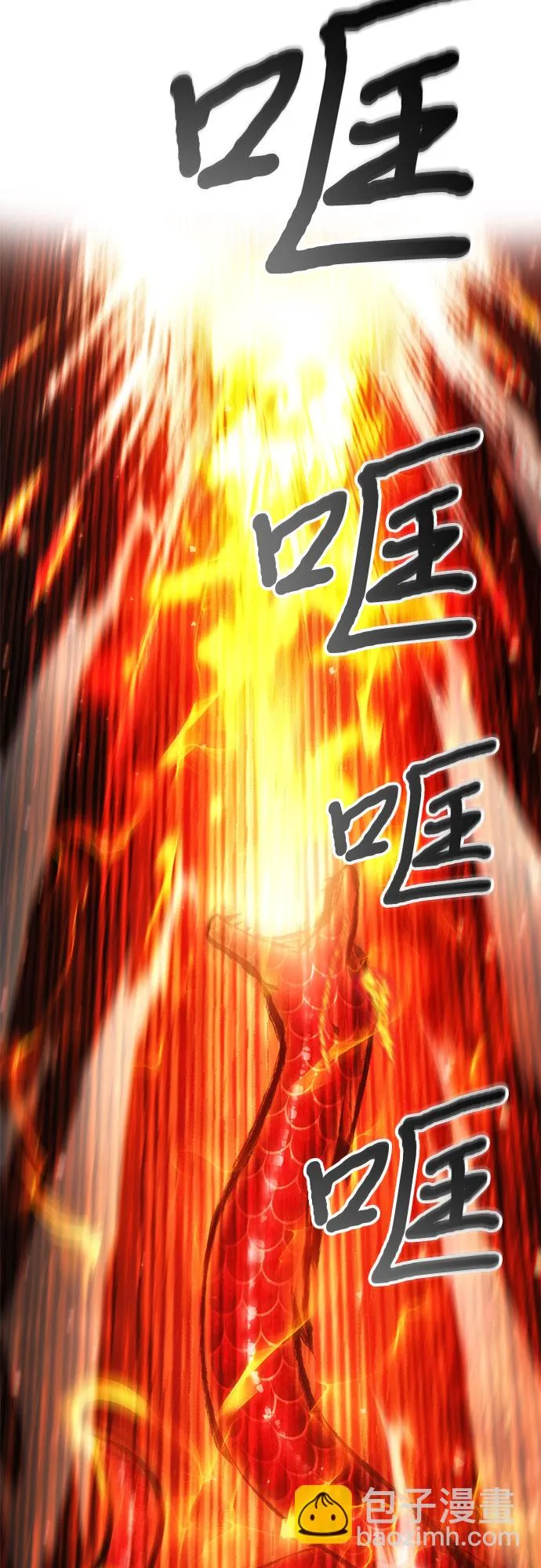 第51话 第41页