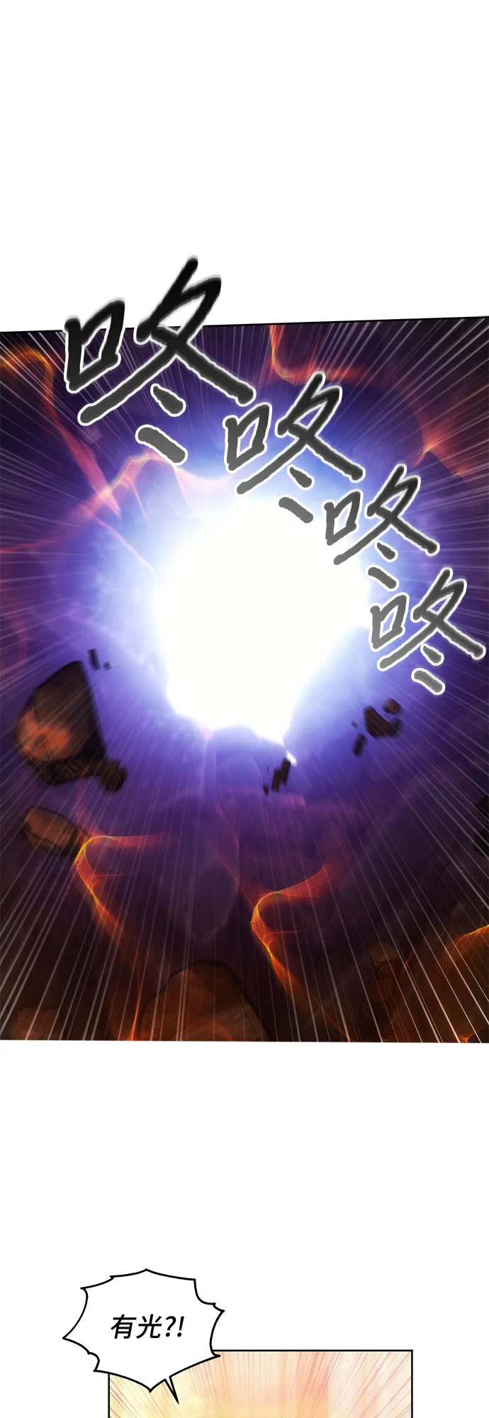 第51话 第43页