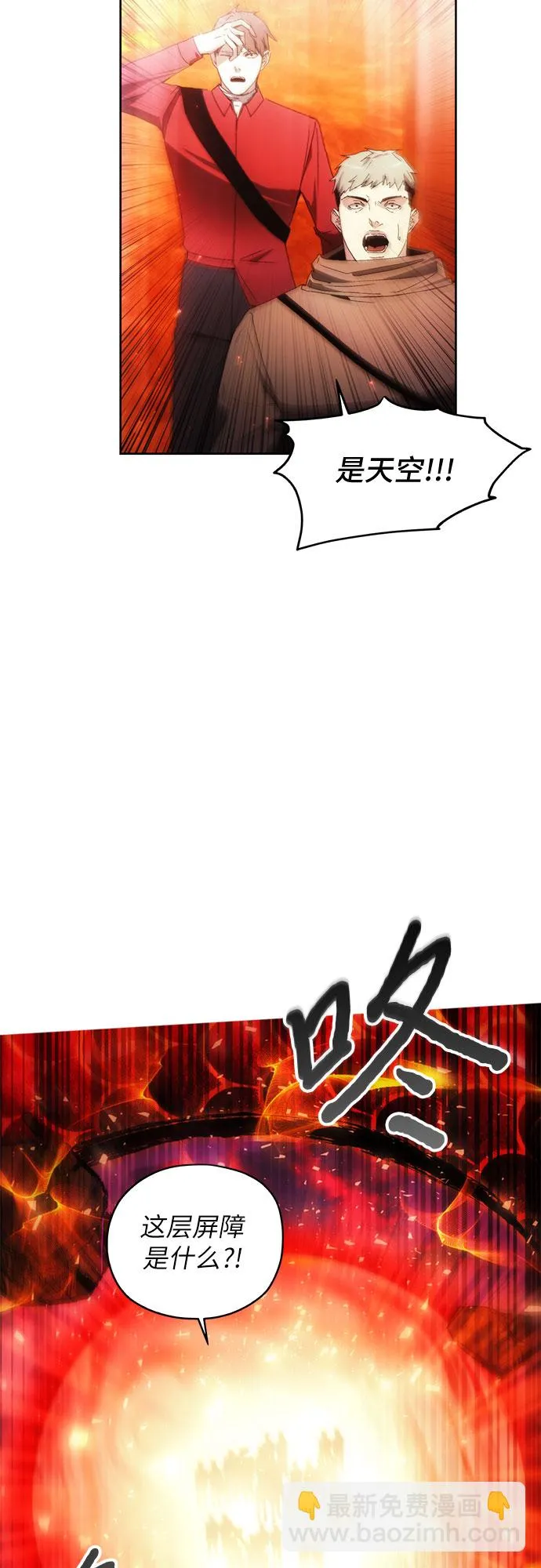 第51话 第44页