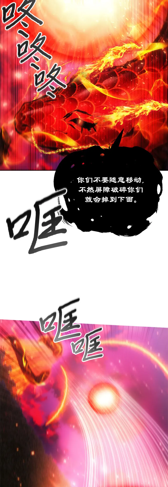 第51话 第45页