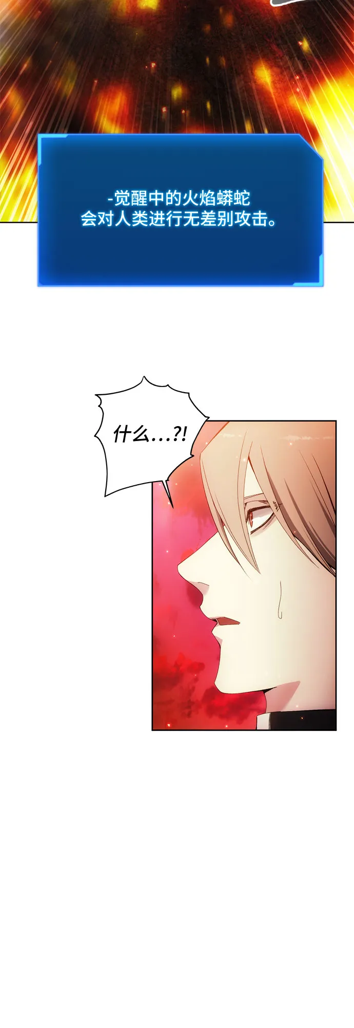 第51话 第48页