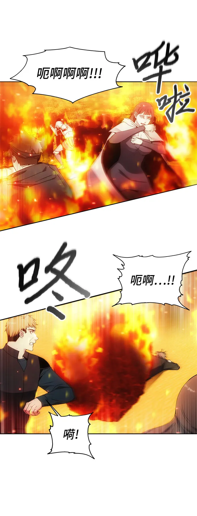 第51话 第49页