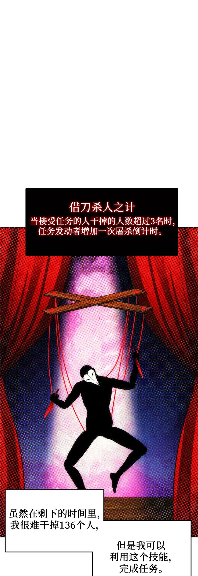 第51话 第50页