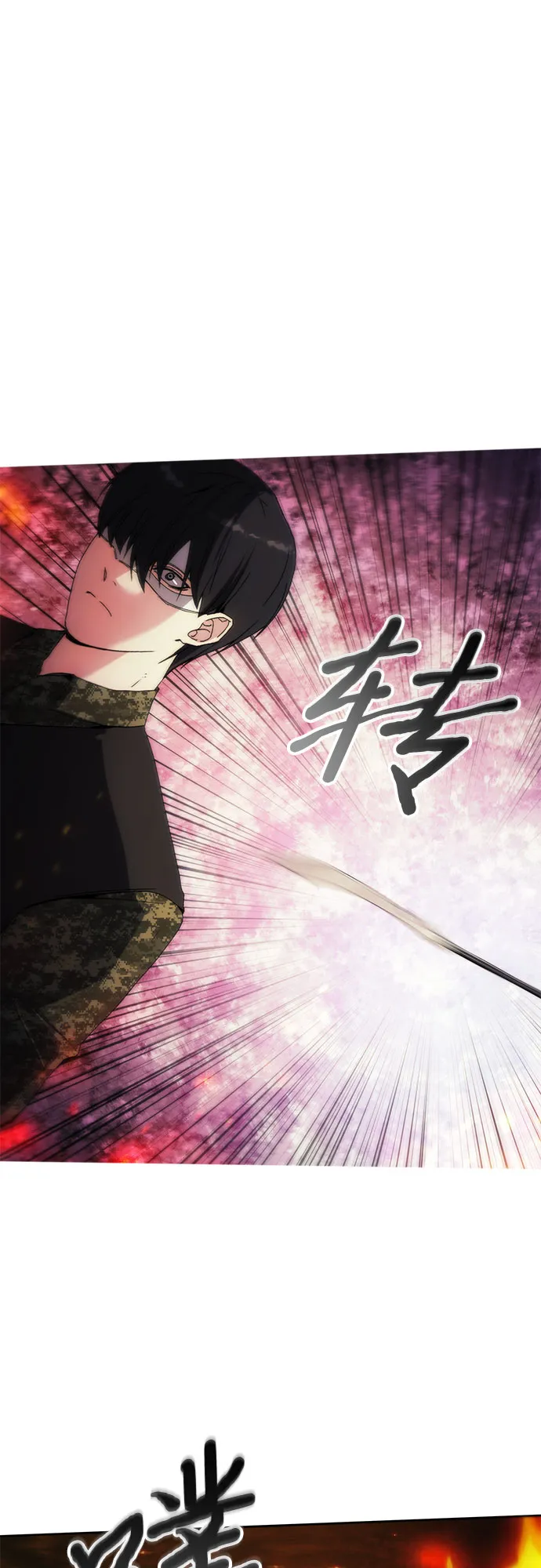 第51话 第52页