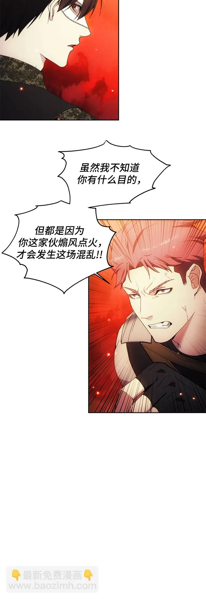 第51话 第54页
