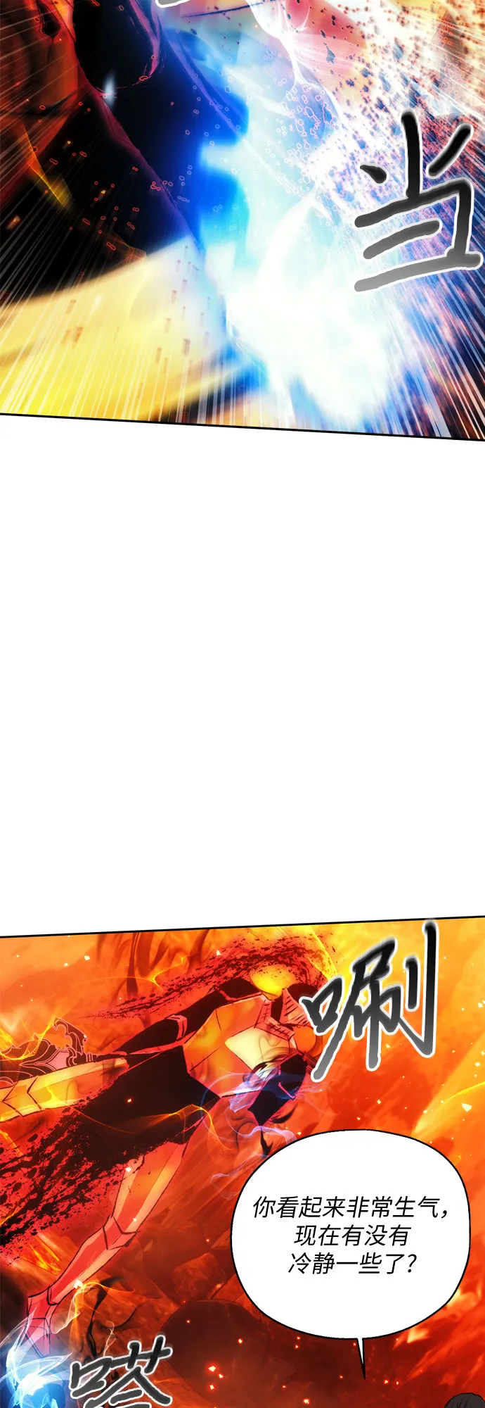 第50话 第5页