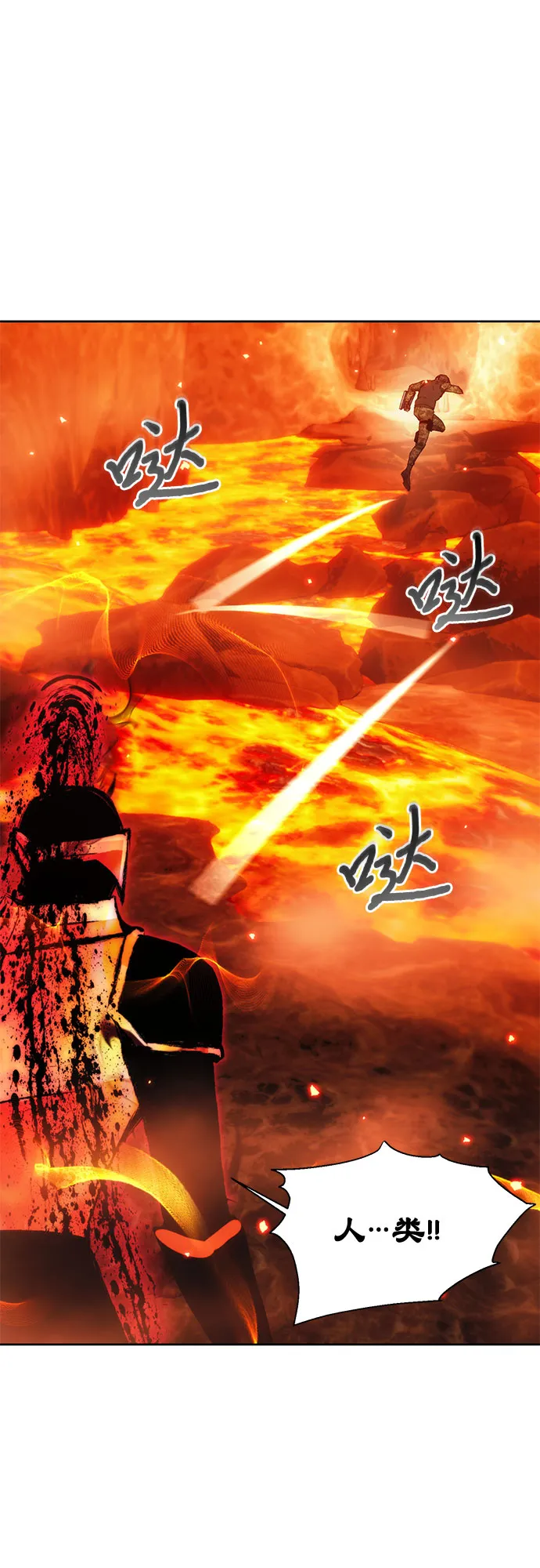 第50话 第7页