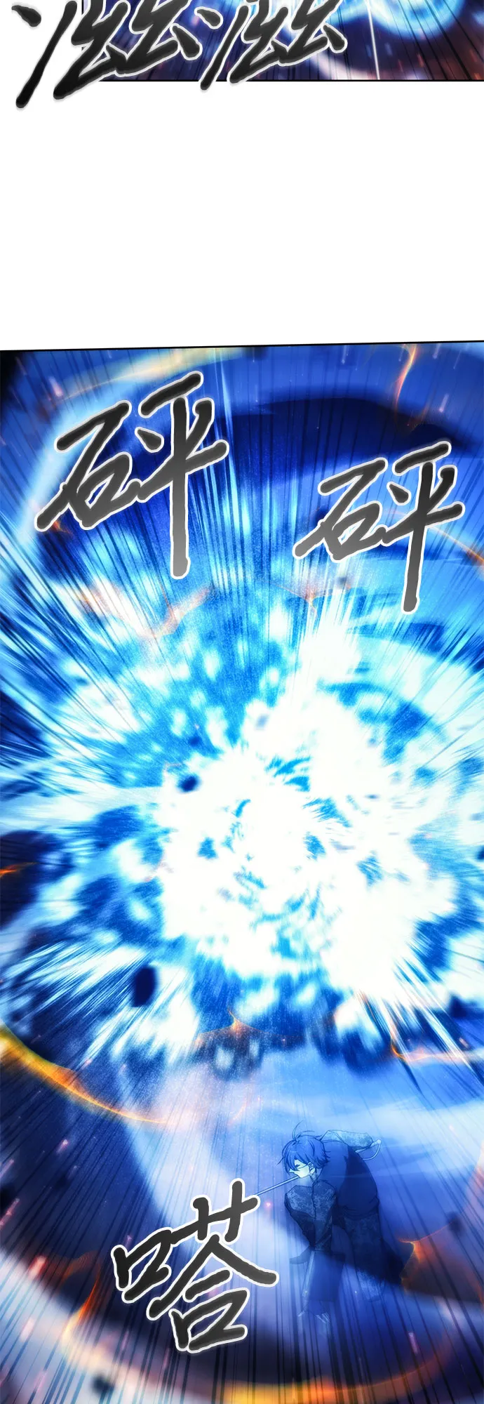 第50话 第12页
