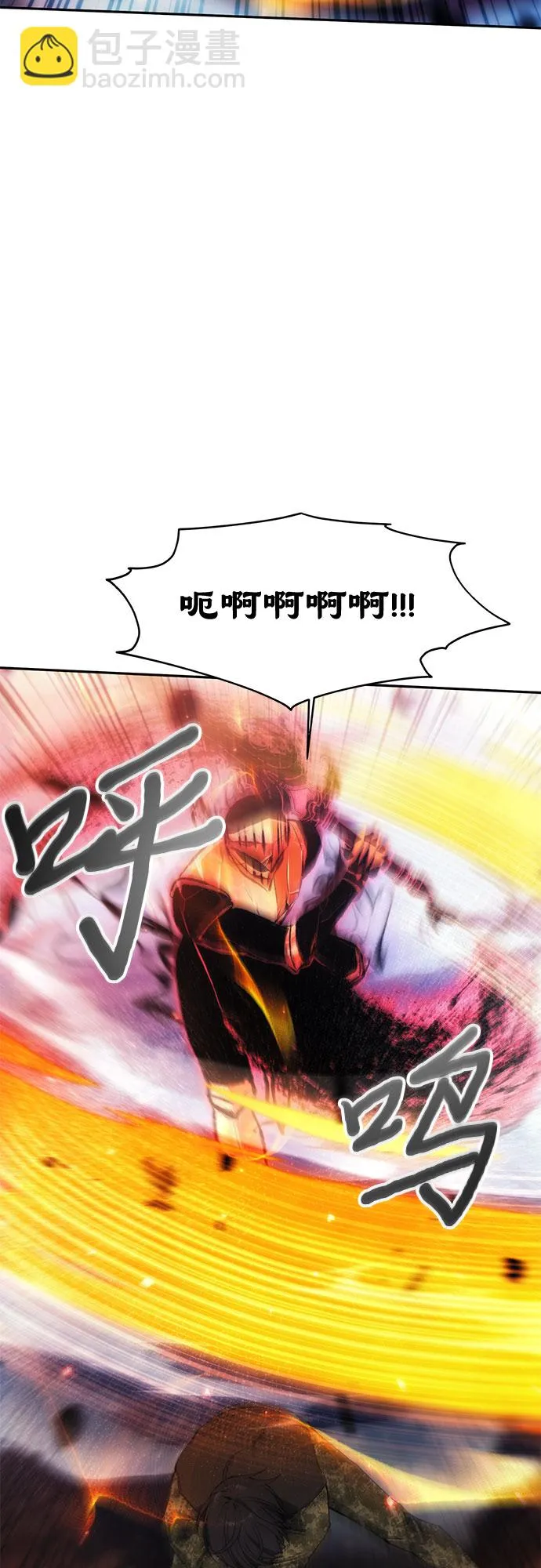 第50话 第13页