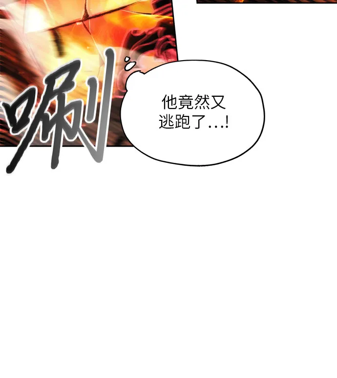 第50话 第15页