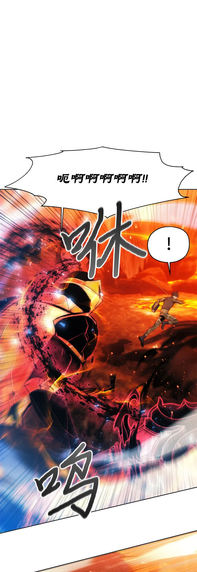 第50话 第18页