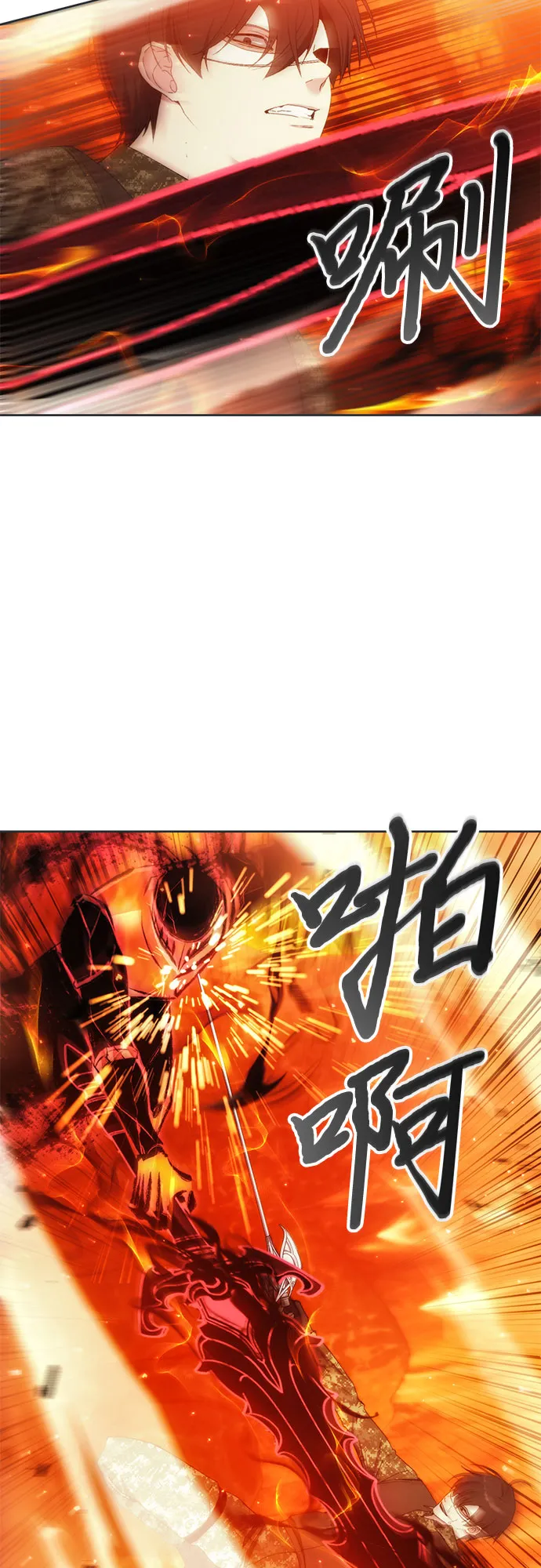 第50话 第19页