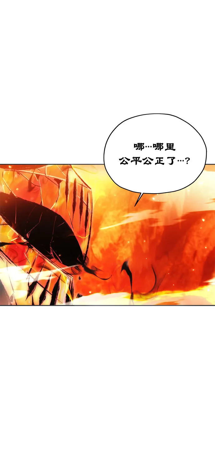 第50话 第22页