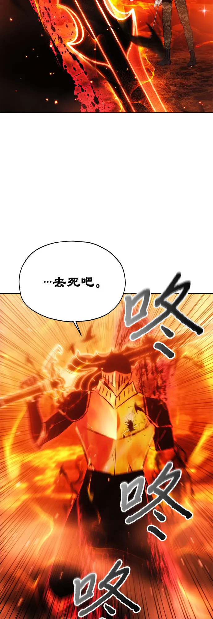 第50话 第26页