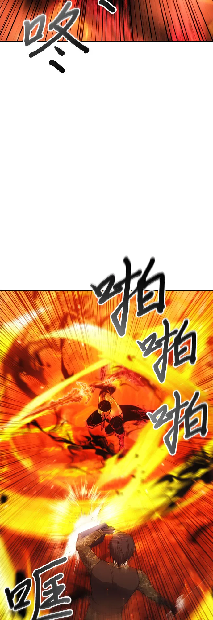 第50话 第27页
