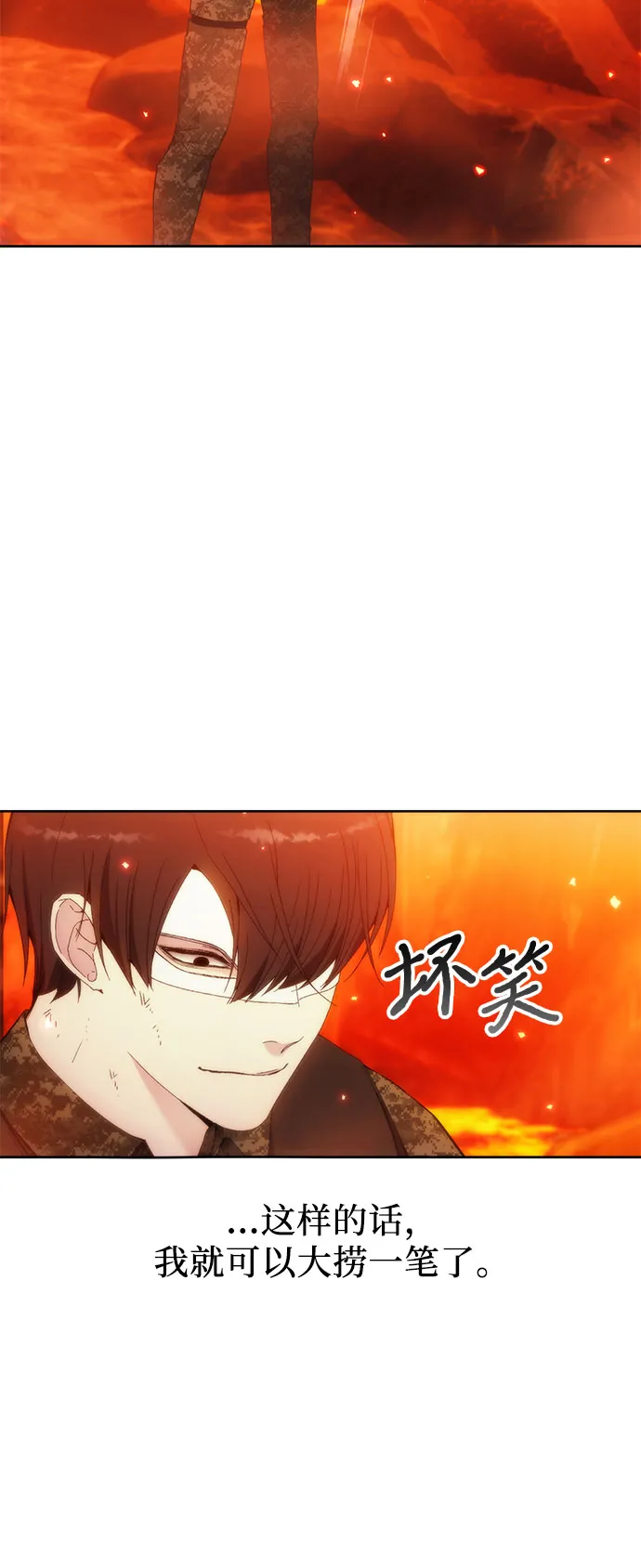 第50话 第43页