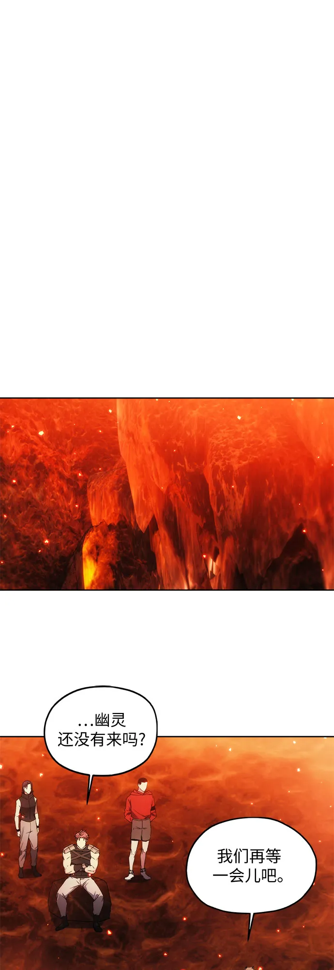 第50话 第44页