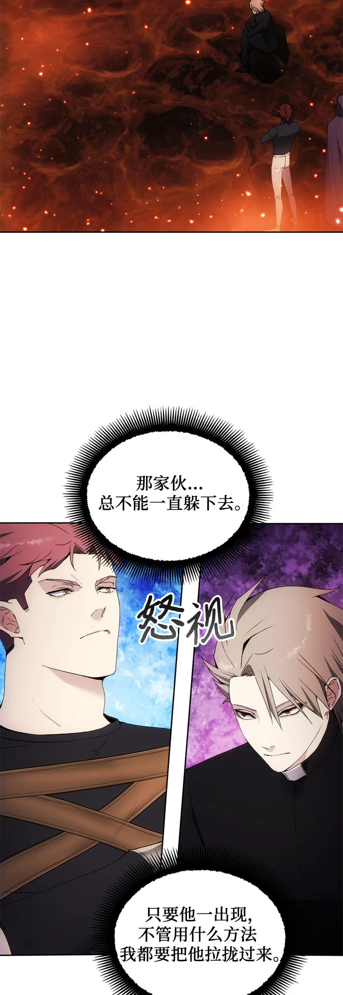 第50话 第45页